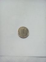 Лот: 11136496. Фото: 2. 10 рублей России не прочекан -... Монеты