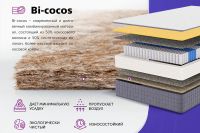 Лот: 23611985. Фото: 4. Матрас MILDEX Howard. Красноярск