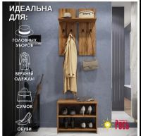 Лот: 24399553. Фото: 2. Прихожая. Мебель для прихожей