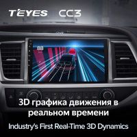 Лот: 21426935. Фото: 3. Штатная магнитола Teyes CC3 4... Авто, мото, водный транспорт