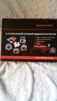 Лот: 7979861. Фото: 6. Камеры уличного наблюдения