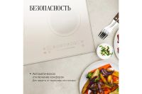 Лот: 25059032. Фото: 7. Электрическая панель KUPPERSBERG...