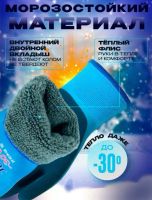 Лот: 25899200. Фото: 2. Перчатки зимние водонепроницаемые... Рыбалка