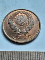 Лот: 20628331. Фото: 2. (№15328) 5 копеек 1991 год (Л... Монеты