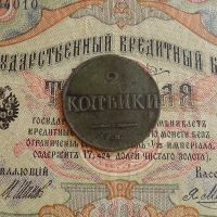 Лот: 9215191. Фото: 2. 2 копейки 1832 СМ (744). Монеты