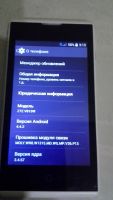 Лот: 7616269. Фото: 3. Смартфон ZTE V815W4.0. Красноярск