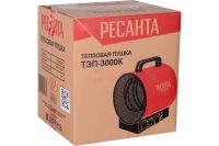 Лот: 23699123. Фото: 2. Обогреватель-тепловентилятор Ресанта... Тепловое оборудование, климат