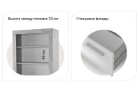 Лот: 25349307. Фото: 2. Стеллаж Hoff Мартин. Мебель для гостиной