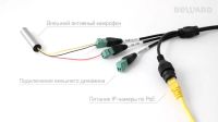 Лот: 17184806. Фото: 4. ip камера Beward B 1710 DMR. Красноярск