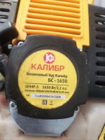 Лот: 25793007. Фото: 4. Мотобур Калибр бс-1650 МВП (г5914к... Красноярск