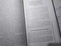Лот: 25005108. Фото: 12. oz(4092316)Пиз А.; Пиз Б. Почему...