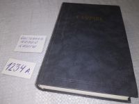 Лот: 17469407. Фото: 4. ок (03..01)(03..04)(4092356) Франк... Красноярск