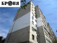 Лот: 9797930. Фото: 3. Сверхтонкая теплоизоляция "Броня... Строительство и ремонт
