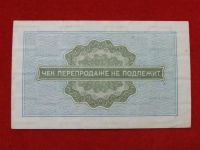 Лот: 6302161. Фото: 2. 10 копеек 1976 год отличная... Банкноты