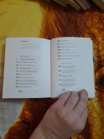 Лот: 25348199. Фото: 5. Книга Игорь Губерман