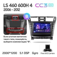 Лот: 21428525. Фото: 2. Штатная магнитола Teyes CC3 2K... Автозвук