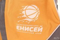 Лот: 13365313. Фото: 3. Рюкзак БК Енисей. Красноярск