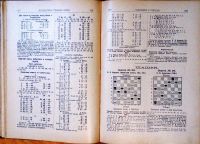 Лот: 19414124. Фото: 7. Ежемесячные литературные приложения...