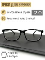 Лот: 20045502. Фото: 2. Очки новые для дали -2 (близорукость... Оптика