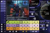 Лот: 10726185. Фото: 8. Настольная игра "Master of Orion...