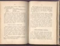 Лот: 21789736. Фото: 18. Мелкие промыслы и производства...
