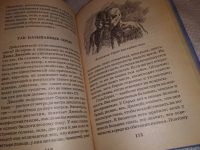 Лот: 14390940. Фото: 9. Непомнящий Н.Н., Я познаю мир...