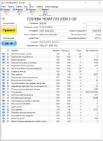 Лот: 20843349. Фото: 2. HDD Toshiba 2Tb surveliance s300. Комплектующие