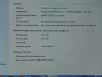 Лот: 8726109. Фото: 5. Продам Ноутбук Acer Iconia-484G64is