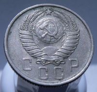 Лот: 3925863. Фото: 2. 15 копеек 1957. Монеты