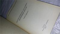 Лот: 9662794. Фото: 2. Пиломатериалы, заготовки, деревянные... Наука и техника