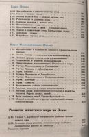 Лот: 24931835. Фото: 5. Никишов Александр, Шарова Инесса...