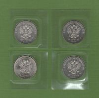 Лот: 16849242. Фото: 2. Набор 4 монеты - 25 рублей 2013-2014... Монеты