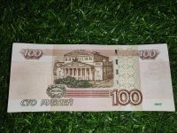 Лот: 20250545. Фото: 2. Купюра 100 рублей с красивым номером. Банкноты