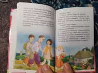 Лот: 24767520. Фото: 4. Читаем детям Елена Благинина Стихи... Красноярск