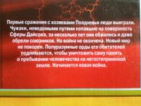 Лот: 12047690. Фото: 2. Николай Басов: Главный противник... Литература, книги