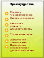 Лот: 22175267. Фото: 6. Спиннинг PATROL 2,36м / 5-25г...