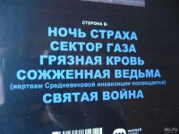 Лот: 12791523. Фото: 6. Сектор Газа. " Чернуха." LP. Запечатан...