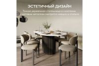 Лот: 25336069. Фото: 7. Стол GENGLASS Trubis wood