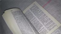 Лот: 8796122. Фото: 3. Татьяна Шаталова Англо-русский... Литература, книги