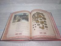 Лот: 25796882. Фото: 6. озю,вбр(00-044) Русские богатыри...