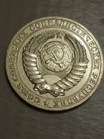 Лот: 22171908. Фото: 2. 1 рубль 1989 г. СССР. Годовик... Монеты