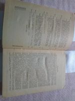 Лот: 19204750. Фото: 5. Лапидус, Б.А.; Неусихина, М.М...