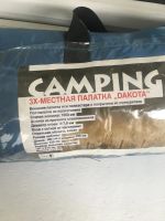 Лот: 9904446. Фото: 3. Палатка и два спальника. Туризм, охота, рыбалка, самооборона