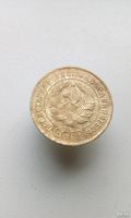 Лот: 17709433. Фото: 2. 3 три копейки 1932 год монета... Монеты