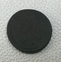 Лот: 8530306. Фото: 6. копейка 1842 г. см.