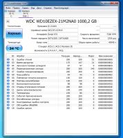 Лот: 20256509. Фото: 2. HDD 1TB WD (жесткий диск SATA... Комплектующие