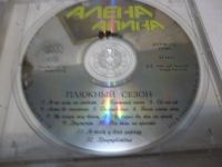 Лот: 11216734. Фото: 3. Алёна Апина Пляжный сезон. Красноярск