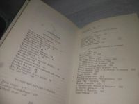 Лот: 25359118. Фото: 7. оз..вбЮ(1092325А) Энциклопедия...