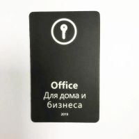 Лот: 15308680. Фото: 2. Карта Office 2019 home and business. Игры, программное обеспечение