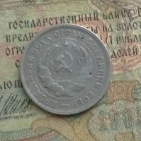 Лот: 15396403. Фото: 2. Монета СССР 20 копеек 1933 торг. Монеты